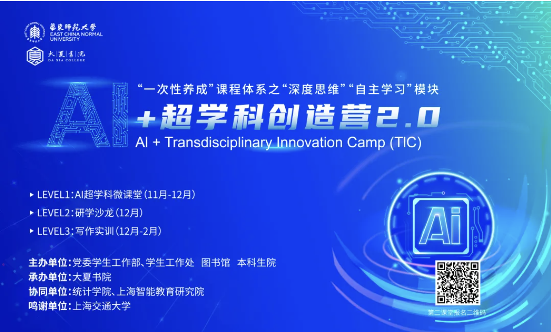 屏幕截图 2025-11-30 170015.png