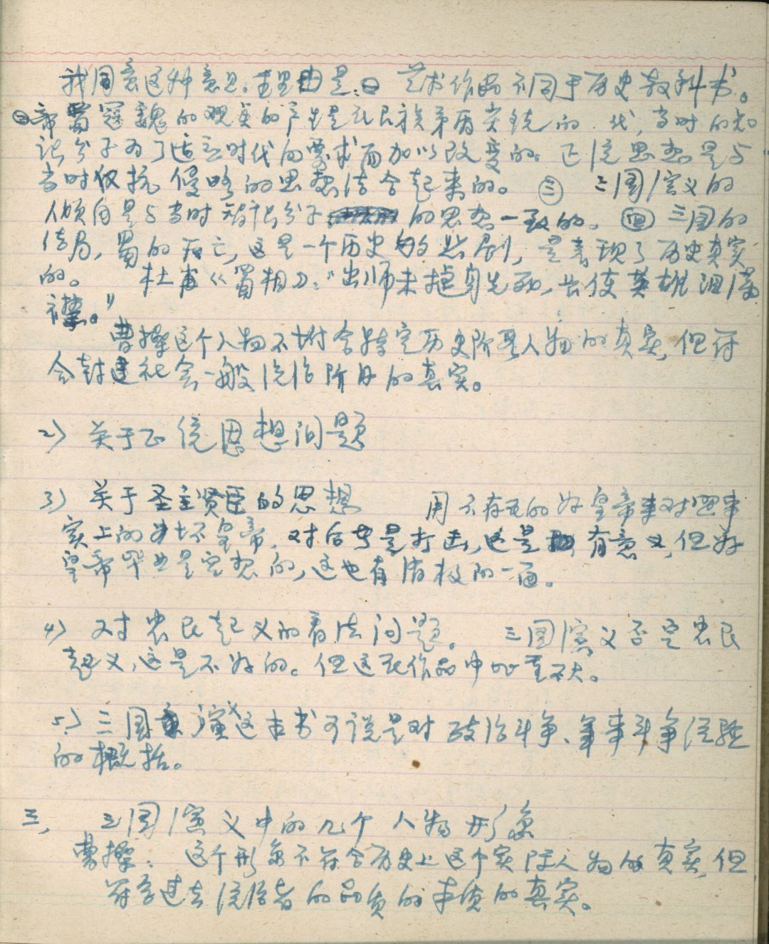 笔记1.png